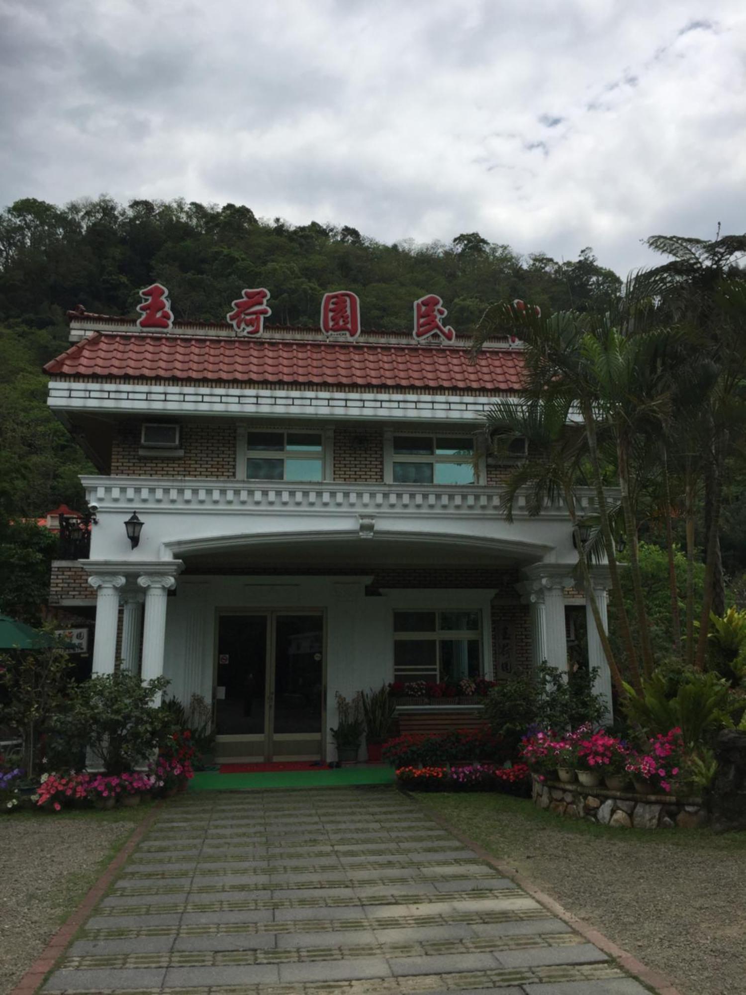 Yu Ho Yuan Lesiure Homestay Nam Trang Ngoại thất bức ảnh